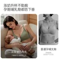 ROVO哺乳内衣怀孕期聚拢无痕舒适喂奶透气孕妇文胸孕哺胸罩 抹茶绿+藕粉色【聚拢防下垂 送延长扣】 S 图片 5