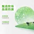 伊利纯牛奶 优质乳蛋白 早餐奶  纯牛奶200ml*24盒/箱4月产 图片 7