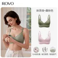 ROVO哺乳内衣怀孕期聚拢无痕舒适喂奶透气孕妇文胸孕哺胸罩 抹茶绿+藕粉色【聚拢防下垂 送延长扣】 S 图片 1