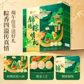 良品铺子锦绣粽情礼1200g 肉粽豆沙粽子礼盒端午节送礼企业团购 休闲零食 图片 5