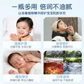 贝亲（Pigeon）儿童面霜 宝宝婴幼儿童专用0-3擦脸霜50g 水三角润肤保湿 图片 4