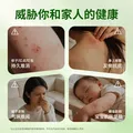 YIMIAOSI除螨喷雾植物草本环保家用免洗床上宠物青花椒杀抑螨虫喷雾剂仪 300ml 2瓶 除螨喷雾· 图片 7