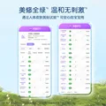 贝亲（Pigeon）儿童面霜 宝宝婴幼儿童专用0-3擦脸霜50g 水三角润肤保湿 图片 6