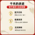 千禾御藏本酿180天酱油106mL【0添加特级生抽】尝鲜酱油凉拌调味 图片 7