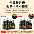 千禾御藏本酿180天酱油106mL【0添加特级生抽】尝鲜酱油凉拌调味 图片 8