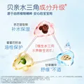 贝亲（Pigeon）润肤乳 婴儿童宝宝身体乳护肤保湿  水三角润肤露滋润型200ml 图片 4