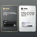 兄弟（brother）DCP-T435W家用学习打印机彩色喷墨墨仓式 无线远程打印打印复印扫描一体机 425升级新款 图片 6