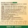 良品铺子粽子礼盒端午节礼物端午礼盒粽子肉粽甜粽咸蛋粽子礼盒装2026新款 【经典热销!8粽6味】龙舟献瑞粽1118g . 图片 10