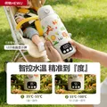 何物可烧开便携式恒温杯恒温水壶婴儿外出冲奶泡奶母婴专用无线烧水杯 图片 9