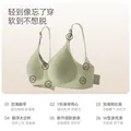 ROVO哺乳内衣怀孕期聚拢无痕舒适喂奶透气孕妇文胸孕哺胸罩 抹茶绿+藕粉色【聚拢防下垂 送延长扣】 S 图片 3