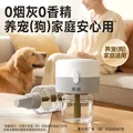 超威电蚊香液基孔肯雅热灭蚊器无香驱蚊液防蚊补充液4瓶1加热器 图片 5