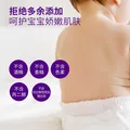 新安怡婴儿湿巾手口专用湿纸巾棉柔巾纯水湿巾儿童新生宝宝80抽/包 图片 3