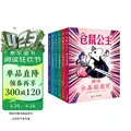 仓鼠公主（全6册）奇想国童书桥梁书阅读专注力培养+正念心态引导+思维模式转化+社会认知启蒙 图片 4