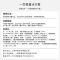 一页夏季面霜宝宝安心霜婴幼儿护肤补水保湿霜润肤乳10g 图片 7