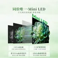 酷开创维柔光K6+ 26款 65英寸电视【价保618】MiniLED 护眼超高刷 64G国家补贴新款平板电视机65P5HPro 图片 7