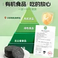 川珍霞浦有机压缩海带丝80g(16g*5片)高泡发厚丝昆布结片凉拌火锅食材 图片 4
