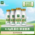 yili/伊利 金典鲜牛奶 235ml*4瓶