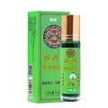 滚珠型清凉油国货防暑提神醒脑神器防晕防困防叮咬大瓶 滚珠清凉油1瓶 图片 5