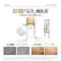 谷雨第三代光感水150ml*2补水爽肤水美白提亮精华水护肤品 图片 5