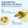 贝亲（Pigeon）润肤乳 婴儿童宝宝身体乳护肤保湿  水三角润肤露滋润型200ml 图片 5