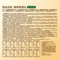 良品铺子锦绣粽情礼1200g 肉粽豆沙粽子礼盒端午节送礼企业团购 休闲零食 图片 10