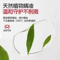 兔头妈妈X哪吒 植物精油贴儿童户外贴小巧便携 【哪吒联名】植物精油贴54贴 图片 3