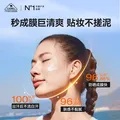 骆驼（CAMEL）防水美白防晒乳霜50g 高倍隔离素颜霜男女士 室外防汗防紫外线50+ 图片 5