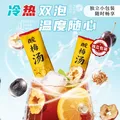 俏己食 酸梅粉酸梅汤原料包儿童无加蔗糖固体饮料酸梅汤粉冲饮小袋1000g 图片 4
