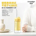 迈齿冲牙器便携式家用洗牙器牙齿冲洗器电动水牙线迷你儿童正畸专用胶囊款预防牙结石伸缩式便携出游 【10档调压】A10甜橙 2支喷头 图片 3