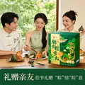 良品铺子锦绣粽情礼1200g 肉粽豆沙粽子礼盒端午节送礼企业团购 休闲零食 图片 8