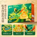 良品铺子粽子礼盒端午节礼物端午礼盒粽子肉粽甜粽咸蛋粽子礼盒装2026新款 【经典热销!8粽6味】龙舟献瑞粽1118g . 图片 5