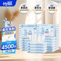 yipiao/怡飘 云柔纸巾 3层 30抽*50包