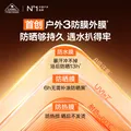 骆驼（CAMEL）防水美白防晒乳霜50g 高倍隔离素颜霜男女士 室外防汗防紫外线50+ 图片 4