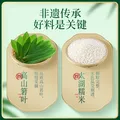 三只松鼠粽子礼盒900g 瑞粽迎祥礼8只粽+2蛋黄酥肉粽蜜枣粽端午节送礼团购 图片 6