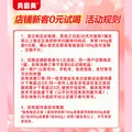 贝因美（Beingmate）爱加低GI孕产妇孕妈奶粉 189g dha乳铁蛋白叶酸【新客免费试用】 图片 2