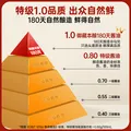 千禾御藏本酿180天酱油106mL【0添加特级生抽】尝鲜酱油凉拌调味 图片 5