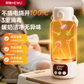 何物可烧开便携式恒温杯恒温水壶婴儿外出冲奶泡奶母婴专用无线烧水杯 图片 5