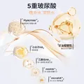 润百颜玻尿酸高保湿精粹水烟酰胺补水保湿爽肤水华熙生物 高保湿精粹水300ml*1 图片 3