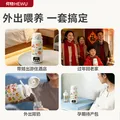 何物可烧开便携式恒温杯恒温水壶婴儿外出冲奶泡奶母婴专用无线烧水杯 图片 10