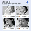 鼻诺（BiNuo）高渗海盐水喷鼻清洗液儿童鼻炎冲洗洗鼻液成人家用500ML*6瓶 图片 4