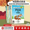 I Can Read 系列 双语分级阅读 预备级（套装全26册）【3-6岁】科里R塔博著 少儿英语 幼小衔接 中信出版社图书 图片 1