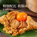 良品铺子锦绣粽情礼1200g 肉粽豆沙粽子礼盒端午节送礼企业团购 休闲零食 图片 3