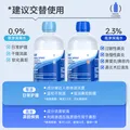 鼻诺（BiNuo）高渗海盐水喷鼻清洗液儿童鼻炎冲洗洗鼻液成人家用500ML*6瓶 图片 2