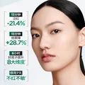 润百颜华熙生物屏障修护次抛精华30支白纱布3.0修护舒缓护肤品生日礼物 图片 2