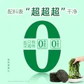 满口佳压缩海带丝22g*15片福建霞浦特产干海带丝独立包装凉拌菜煲汤火锅 图片 7