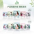 自然堂男士补水保湿面膜邓凯同款植物面膜送男朋友生日礼物 【囤货装】植物面膜45片 图片 3