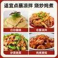 千禾御藏本酿180天酱油106mL【0添加特级生抽】尝鲜酱油凉拌调味 图片 6