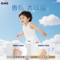 奇莫Q-MO轻柔婴儿拉拉裤XXL52片(15kg以上)加大码弹力裤裸感超薄透气 图片 6