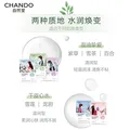 自然堂男士补水保湿面膜邓凯同款植物面膜送男朋友生日礼物 【囤货装】植物面膜45片 图片 7