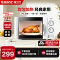 格兰仕（Galanz）微波炉家用 小型迷你 便捷机械旋钮 精准控温 六档火力 20升容量 微波炉D4 图片 1